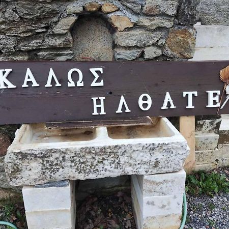 Malevos Traditional Houses Agios Petros  외부 사진